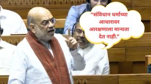 amit-shah-akhilesh-yadav-lok-sabha-debate-women-reservation-bill