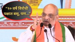 Amit Shah On Humayun Kabir: बंगालमध्ये बाबरी मशिद बांधणाऱ्यांबरोबर युती नाही; हुमायून कबीर प्रकरणी अमित शाहांची भूमिका