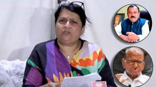 Anjali Damania