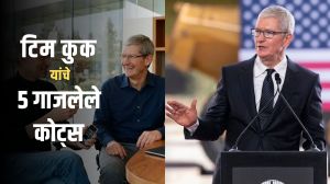 Tim Cook 5 Life Lessons : टिम कुक यांचे ते ५ विचार ज्यांनी बदलली जगाची आणि व्यवसायाची व्याख्या!