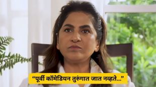 Archana Puran Singh statement on comedy