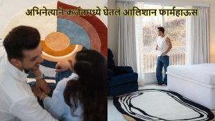 Arjun Bijlani karjat Farmhouse inside photos
