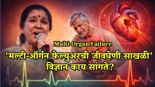 Asha Bhosle Death Cause Multi-Organ Failure