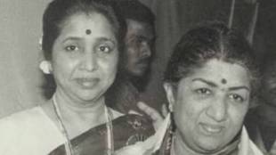 News About Asha Bhosle