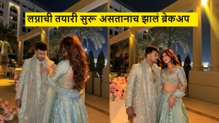 Awez Darbar Nagma Mirajkar Breakup