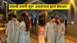 अनेक वर्षांचं नातं बिग बॉसच्या घरातून बाहेर आल्यावर मोडलं; सह-स्पर्धकाने सेलिब्रिटी जोडप्याच्या ब्रेकअपवर केलं शिक्कामोर्तब