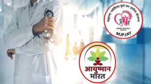 Cancer specialists disqualified under MJPJAY rules | Medical Oncologists shortage in India | Ayushman Bharat PMJAY cancer treatment issues | Maharashtra health department cancer care crisis