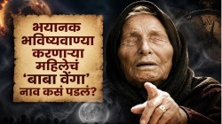 भविष्यवाणीने जगाला धडकी भरवणारी महिला ‘बाबा वेंगा’ कशी बनली? भविष्यवाण्यांनी जग का थरारलं? नावामागची कहाणी चकित करेल!