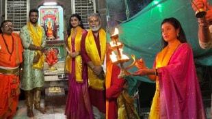 Bai Tuza Ashirvad TV Serial Team At Nashik