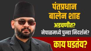 Balen Shah Nepal Politics Crisis