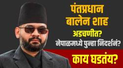 Balen Shah : नेपाळचे पंतप्रधान बालेन शाह अडचणीत? सरकारविरोधात संतापाची लाट अन् निदर्शनं; कोणते निर्णय ठरत आहेत अडचणीचे? वाचा!