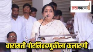 Baramati Assembly Bypoll 2026 Sunetra Pawar vs Congress candidate | Mahadev Jankar RSP support to Congress in Baramati | Ajit Pawar seat Baramati election updates | Maharashtra Politics Dhangar community vote bank Baramati