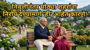 Senior citizens retiring in peaceful Indian cities | Best Tier-2 cities for retirement India | निवृत्तीनंतर राहण्यासाठी सर्वोत्तम शहरे | ज्येष्ठ नागरिक आणि लहान शहरांमधील गृहनिर्माण