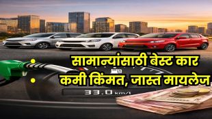 Best Mileage Cars in India 2026