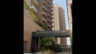 Maharera order on Kharghar Bhagwati Greens amenities | Real Estate Regulatory Authority Maharashtra builder parking issues | CIDCO occupancy certificate Kharghar project | Home buyers rights Maharashtra Real Estate news