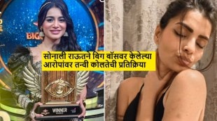 Bigg Boss Marathi 6 Tanvi Kolte Reacts to Sonali Raut Allegations