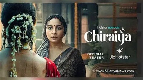 chiraiya web series