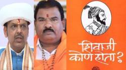 देवेंद्र फडणवीस यांनी टोचले संजय गायकवाडांचे कान; म्हणाले, “आक्षेप घेणाऱ्याने शिवाजी कोण होता? पुस्तक वाचलंय का?”