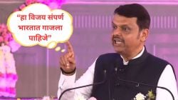 Devendra Fadanvis Baramati Bypoll: “अजित पवारांच्या अपघाताचं सत्य शोधल्याशिवाय शांत बसणार नाही”, बारामतीच्या सांगता सभेत फडणवीस काय म्हणाले?