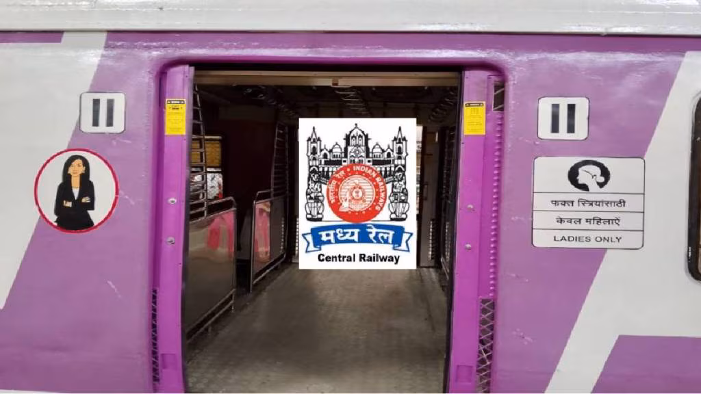 Mumbai first non-AC closed door local train