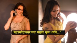 “मी स्वेच्छेने इस्लाम स्वीकारला होता”, अभिनेत्री चाहत खन्नाचं वक्तव्य; म्हणाली, “हो, माझा इस्लामवर विश्वास आहे”