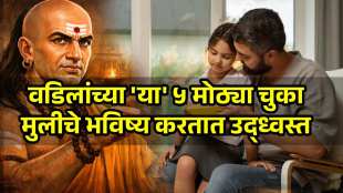Chanakya Advice For Father