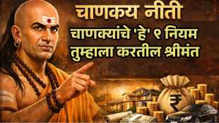 Chanakya Niti for Financial Success