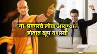 Chanakya Niti of Silent Power