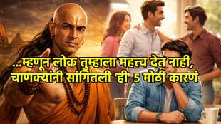 Chanakya Niti why people ignore you