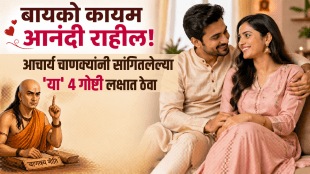 Chanakya niti relationship advice for husband wife life partner happy love life