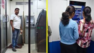 SBI ATM cash crunch in Chandrapur | 500 rupee note shortage Maharashtra | RBI cash supply issues news | Chandrapur bank ATM out of service