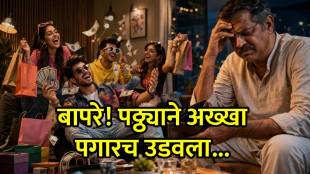 Young man celebrating with friends spending full salary on party.