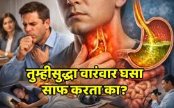 तुम्ही घसा सतत जोरजोरात साफ करता का? ही साधी सवय नाही, तर गंभीर आजाराचे आहे लक्षण… काय सांगतात तज्ज्ञ?