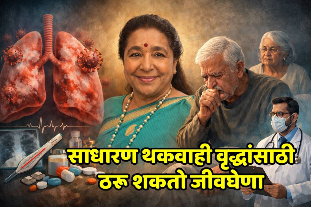 Legendary singer Asha Bhosle passes away at 92 due to chest infection. Legendary singer Asha Bhosle passes away at 92 due to chest infection.