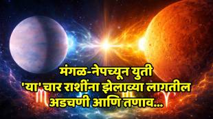 Mars and Neptune conjunction in the night sky affecting four zodiac signs.