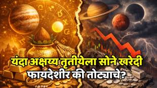 Comparison of gold jewelry and gold coins on a balance scale.