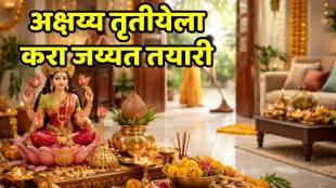 A clean traditional Indian home entrance decorated for Akshaya Tritiya 2026 Lakshmi Puja.