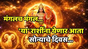 Mars Transit Aries Ruchak Rajyog 2026 Astrology