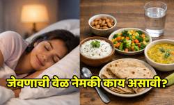 शांत झोप, पोट हलकं हवंय? जेवणाची ही एक ‘चुकीची वेळ’ बदला; आहारतज्ज्ञांनी सांगितला सोपा नियम