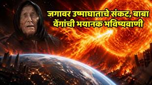 Illustration of an intense sun over a parched earth with a portrait of Baba Vanga.