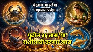 Chandra Gochar 2026 Ashlesha Nakshatra Effects