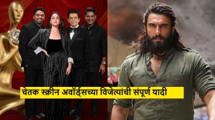 Chetak Screen Awards 2026 winners list