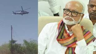 Chhagan Bhujbal Helicopter