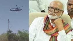 Chhagan Bhujbal : “अपघात वगैरे काही नाही”, कार पार्किंगच्या जागेवर हेलकॉप्टर उतरवल्याप्रकरणी छगन भुजबळांची प्रतिक्रिया