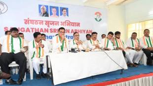 Maharashtra Congress Sanghatan Srujan | Balasaheb Thorat Congress meeting | Vivek Bansal Chhatrapati Sambhajinagar visit | Maharashtra Congress District President change news