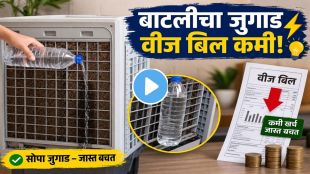 simple plastic bottle hack is going viral for reducing cooler electricity consumption in summer