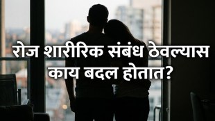 Couple intimacy concept showing healthy relationship and discussion about daily sexual activity safety