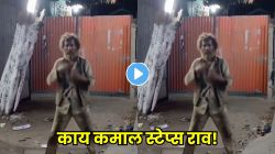 काय नाचतोय राव! रस्त्यावर भिकाऱ्याचा जबरदस्त डान्स; थेट गोविंदाला दिली टक्कर; एआय VIDEO पाहून नेटकरी म्हणाले, “लपलेला स्टार..”
