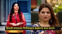 ‘पैसे नको’! ५ लाख घेण्यास नकार, दिपाली सय्यद एलिमिनेट झाल्यावर नेटकरी म्हणाले, “आपलेच गद्दार निघाले”