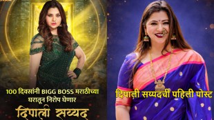 Deepali Sayed elimination from Bigg Boss Marathi 6 Grand Finale and her first emotional post
